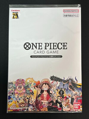 Sealed] One Piece Card Game Premium Card Collection 25th