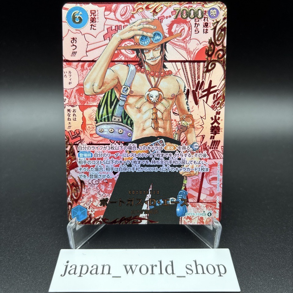 Ace Red OP13-119 Manga Alt Art SEC Carrying on His Will One Piece