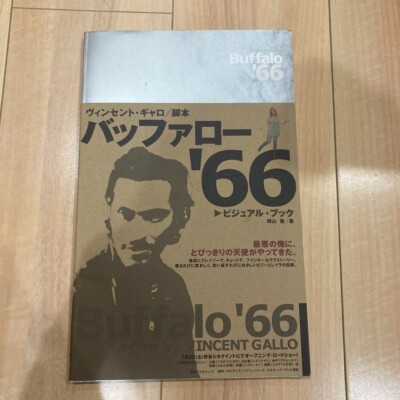 Buffalo 66 Visual Photo Story Vincent Gallo Japanese Book Japan | eBay