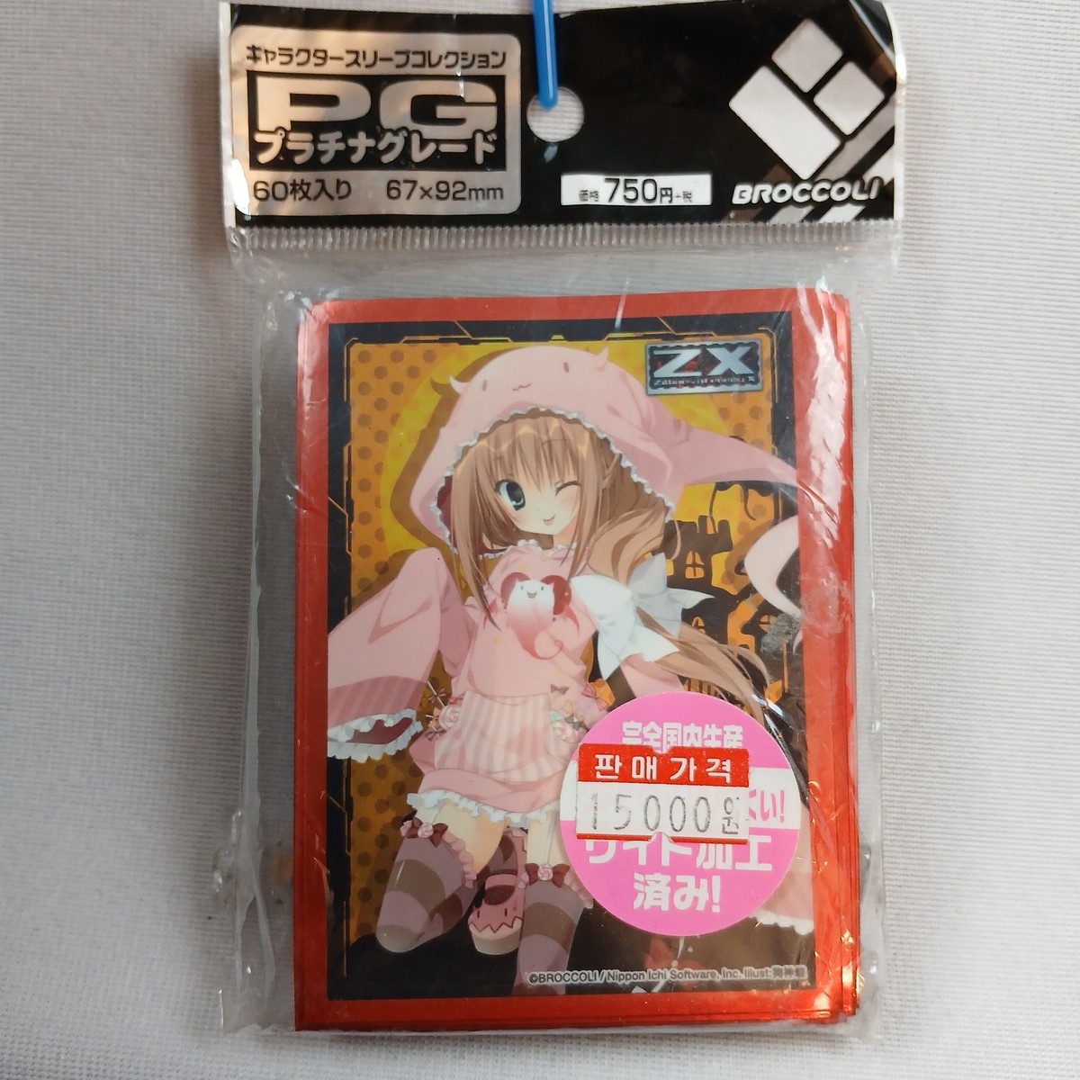 NEW Yui Hirasawa Z/X PG Zillions of Enemy X Card Sleeves (60