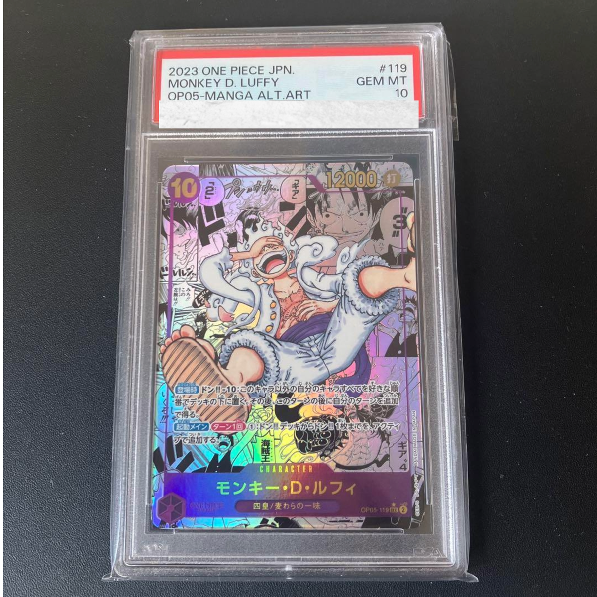 PSA10 ONE PIECE CARD MONKEY D LUFFY NIKA GEAR 5 OP05-119 COMIC