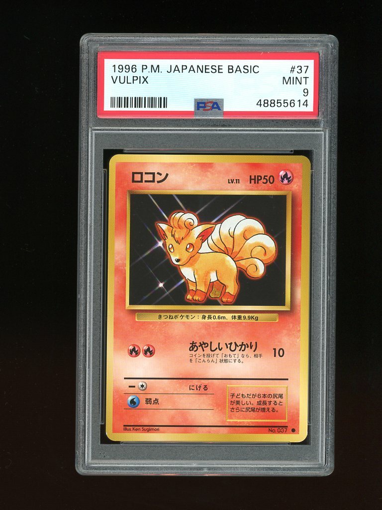 Pokemon PSA 9 MINT Vulpix 1996 Base Set Japanese Original Card | eBay