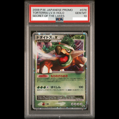 PSA10 Torterra LV. X 076/DP-P Secret of the Lakes Japanese Pokemon