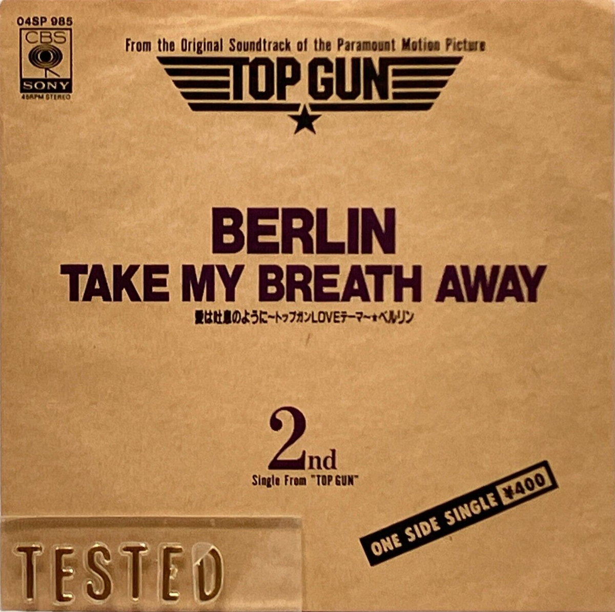 Top Gun Soundtrack Berlin Take My Breath Away Single Vinyl Record