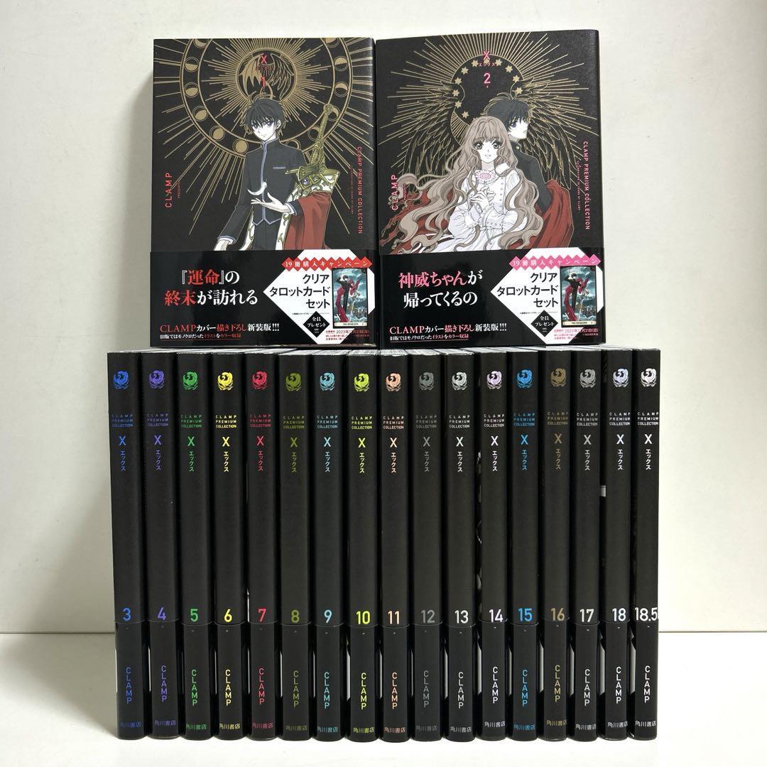 CLAMP PREMIUM COLLECTION X Vol.1-19 Set Kadokawa Comics Japanese