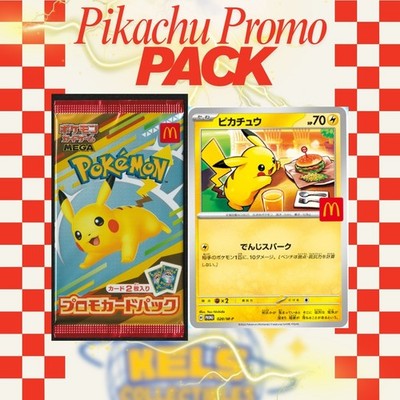 Pikachu 020/M-P McDonald's Promo 2025 Pokemon Card Pack US Seller