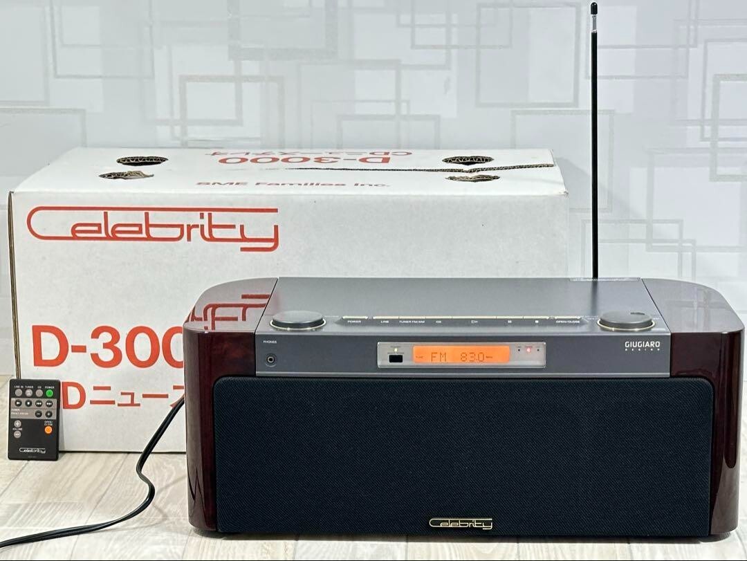 Sony Celebrity D-3000 CD Radio Giugiaro w/Box Remote Serviced