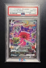 Gengar VMAX 020/019 Ss: Gengar Vmax High-Class Deck Holo (Japanese