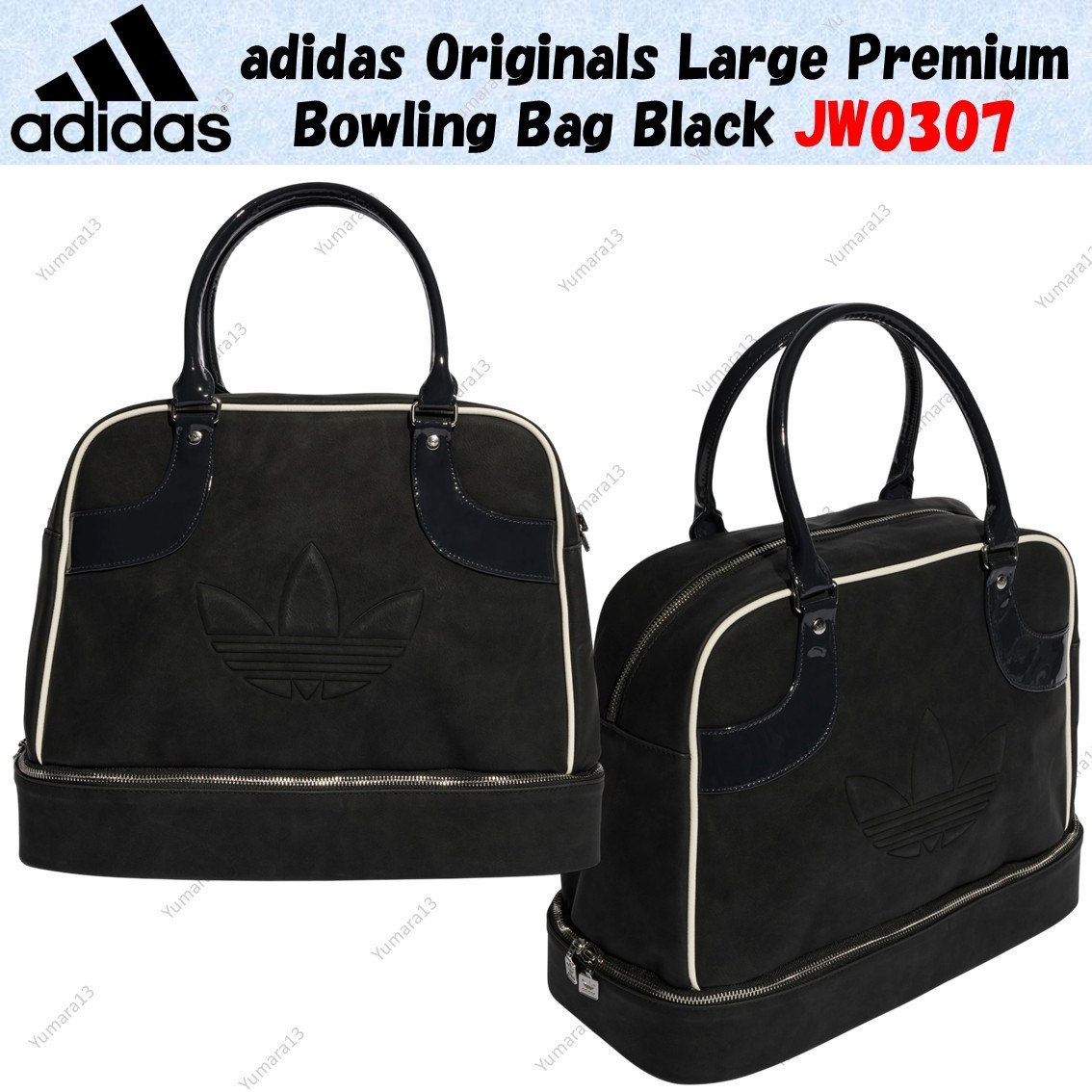 adidas Originals Large Premium Bowling Bag Black JW0307 | eBay
