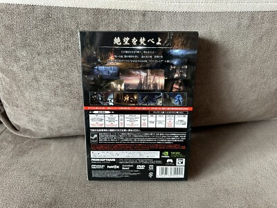 Dark Souls II - Japanese Box Edition PC | eBay