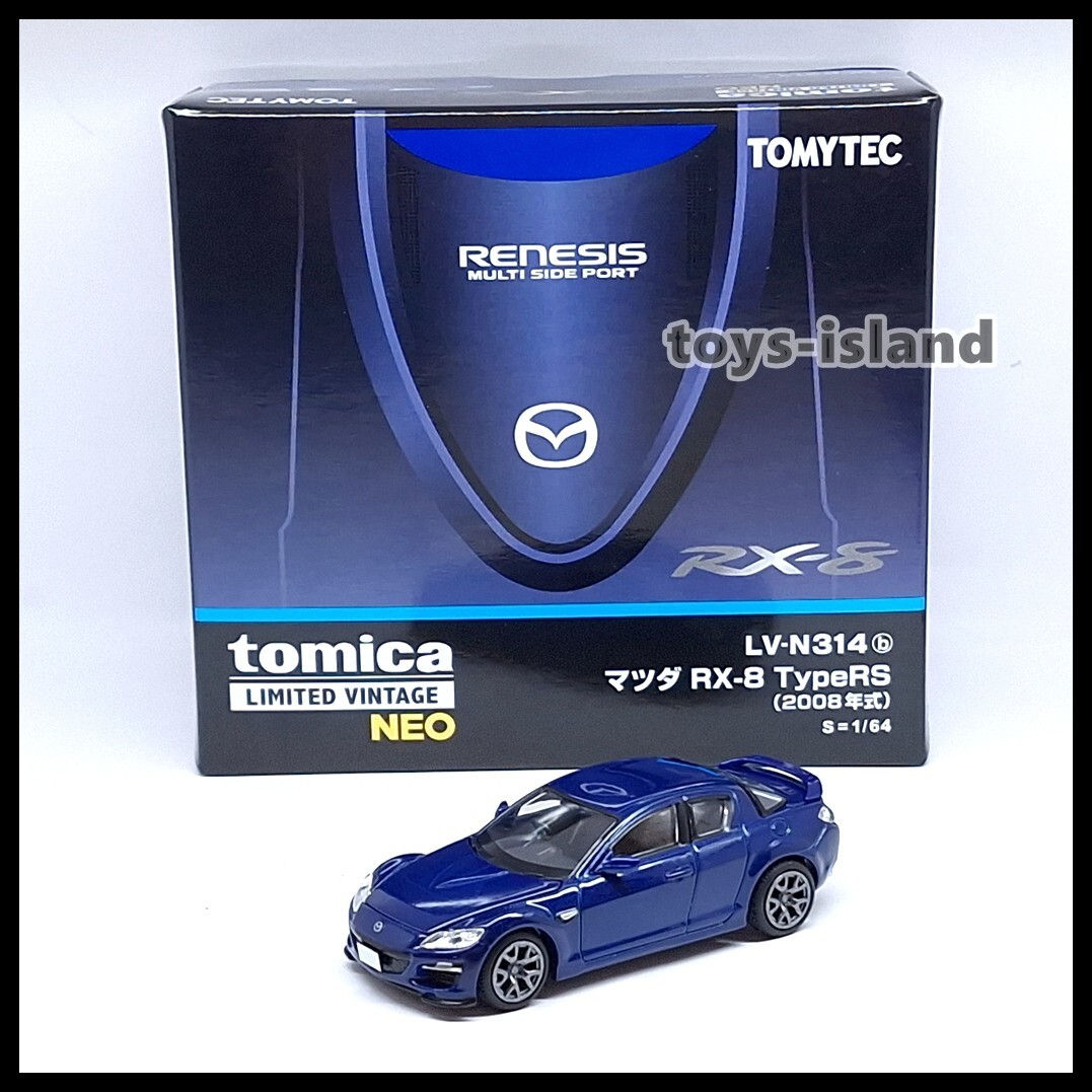 Tomica Limited Vintage NEO LV-N314b MAZDA RX-8 TypeRS 2008 1/64