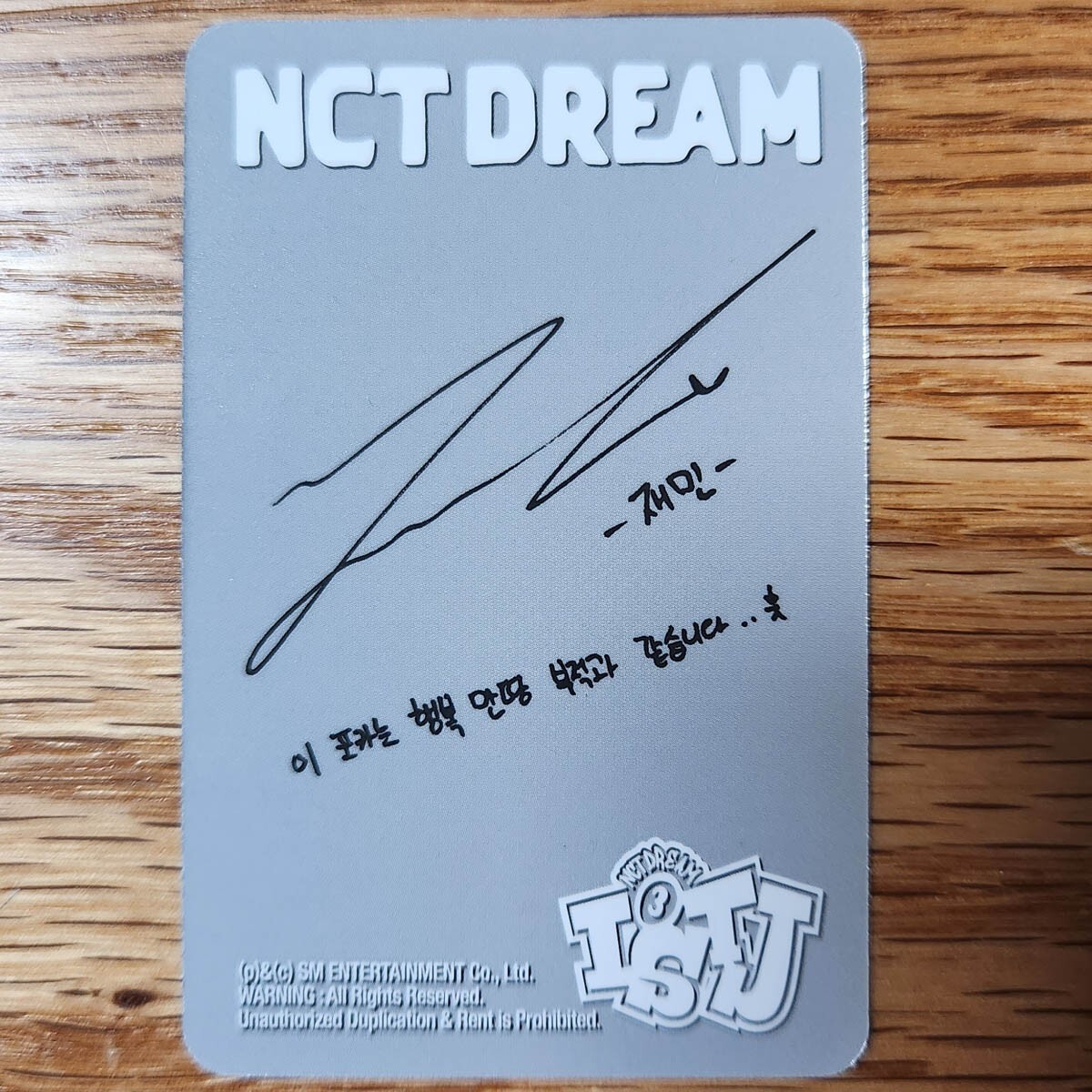 Jaemin Official Photocard NCT Dream The 3rd Album ISTJ 7Dream QR