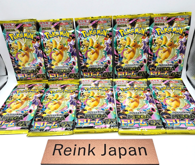 Pokemon Card MEGA Dream ex High Class Pack M2a 10 Pack Japan | eBay