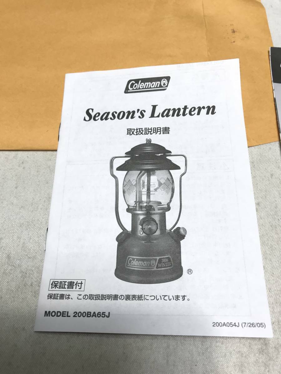 Coleman Seasons Lantern 2006 Limited Edition Winter Blue NEW