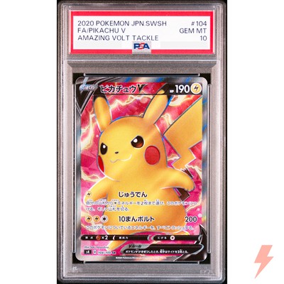 PSA 10 Pikachu V SR 104/100 S4 Amazing Volt Tackle - Pokemon Card