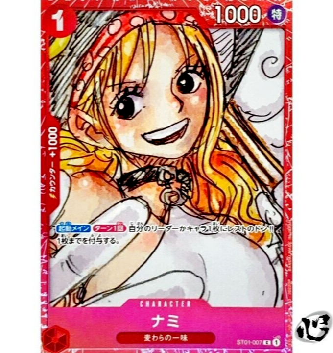Nami ST01-007 (Promo) Premium Card Collection FILM RED ONE PIECE