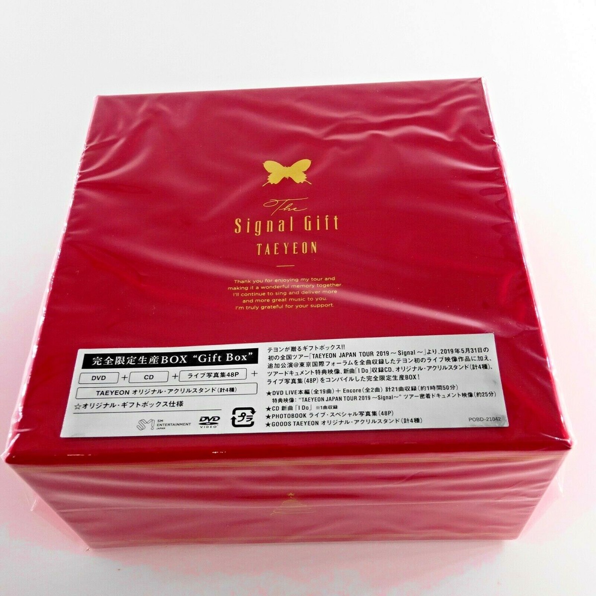 TAEYEON (GIRLS' GENERATION) The Signal Gift JAPAN DVD-BOX | eBay