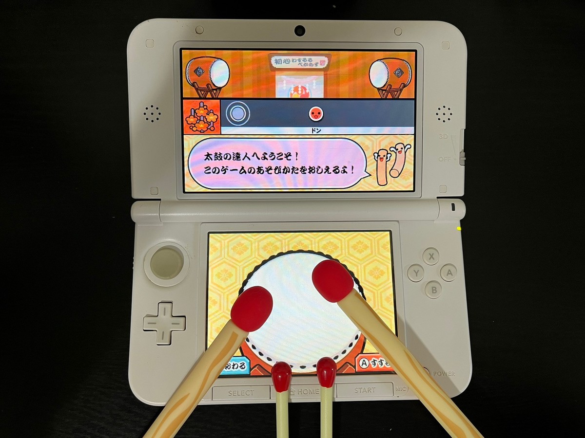 Nintendo DS / DSi / 2DS / 3DS Stylus For Taiko No Tatsujin