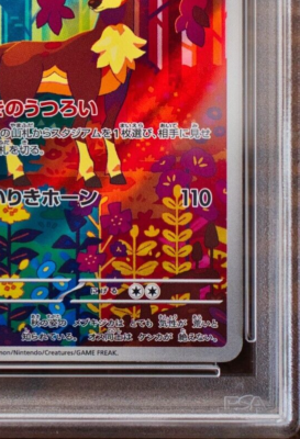 PSA 10 Deerling Sawsbuck AR SEQ set SV5M Cyber Judge Japanese