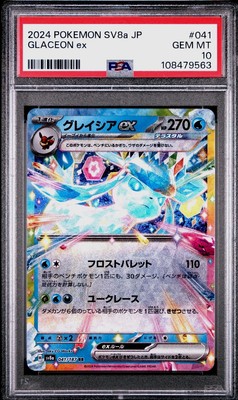 PSA 10 GEM MINT Glaceon ex 041/187 Japanese Ultra Rare Terastal