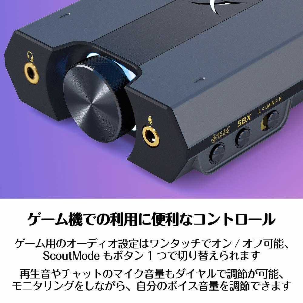 Creative Sound BlasterX G6 Portable USB DAC SBX-G6 for PC / PS4