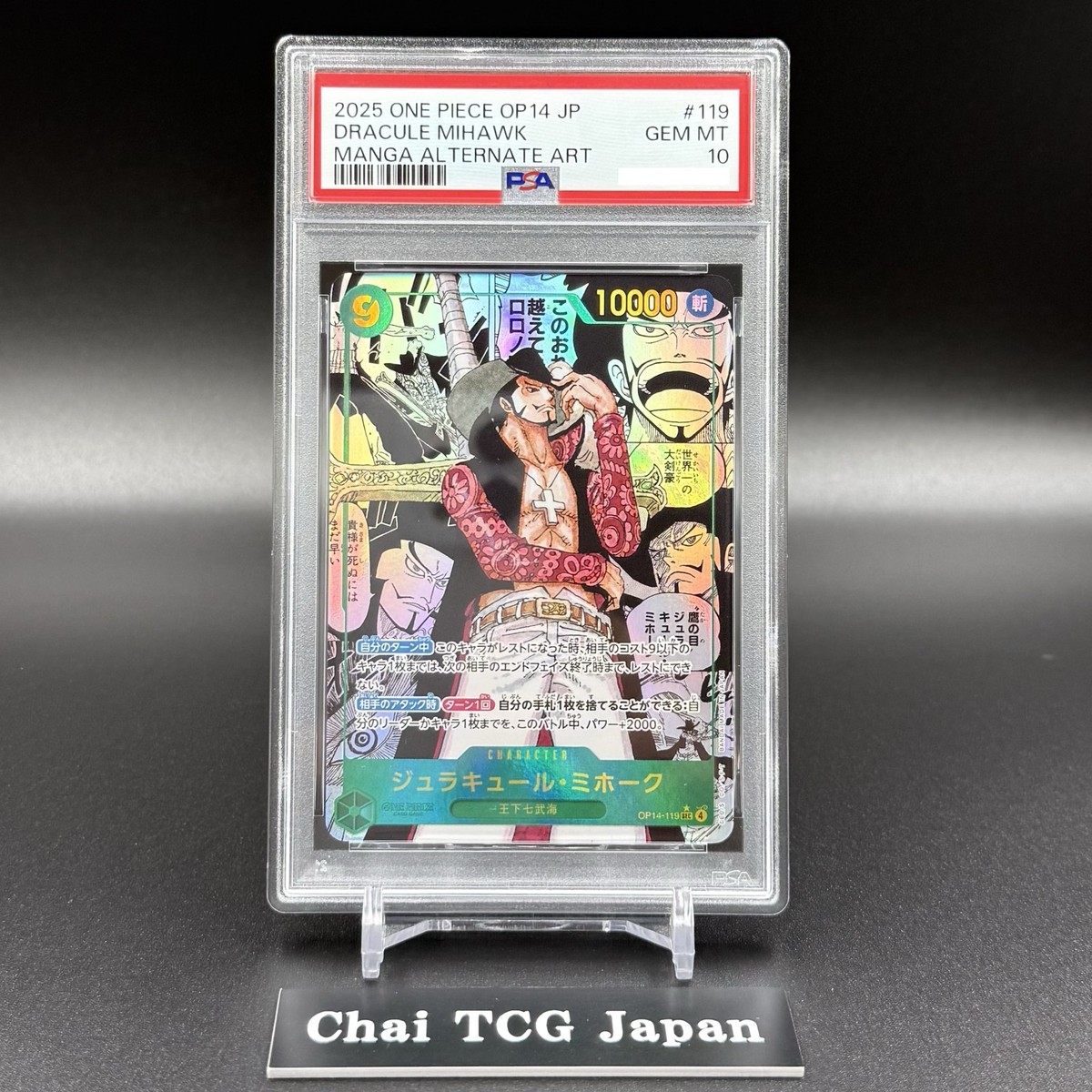 PSA 10 Mihawk OP14-119 SEC Manga Alt Art Azure Sea's Seven ONE
