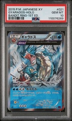PSA 10 Gyarados Holo 021 Pokemon XY Bandit Ring Japanese 2015 1st