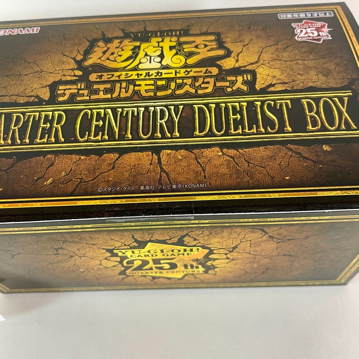 遊戯王 Quarter Century Duelist ローダーのみ18個セット コナミ