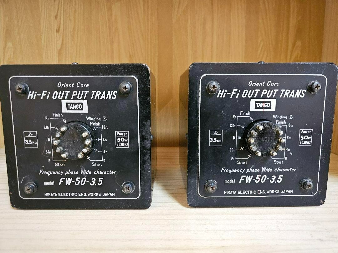 Tango FW-50-3.5 Hi-Fi Output Transformer Pair Set Used from Japan