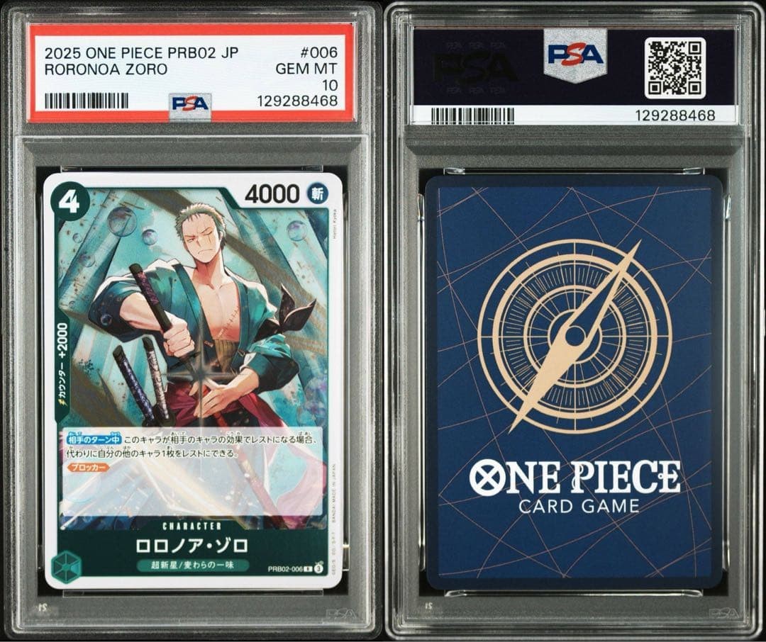 Roronoa Zoro 2025 PRB02-006 Trading Card PSA10 Mint Condition | eBay
