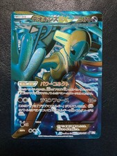 Deoxys EX #53 Preise | Pokemon Japanese Spiral Force | Pokemon Karten
