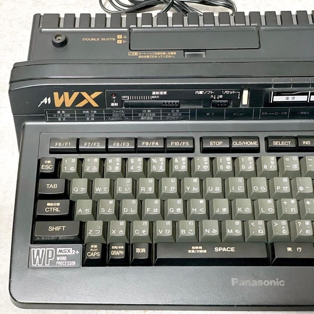 Panasonic MSX2+ console only FS-A1WX floppy drive working vintage