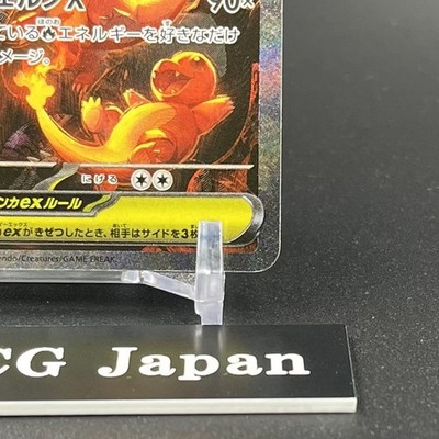 Mega Charizard X ex SAR 110/080 Inferno X M2 Pokemon Card Japanese