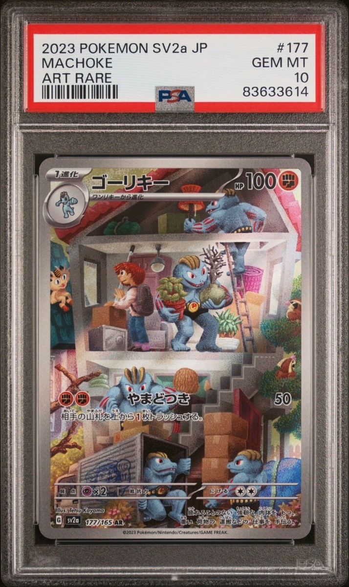 2023 Pokemon Japanese Sv2a-pokemon 151 Machoke Art Rare 177 PSA 10