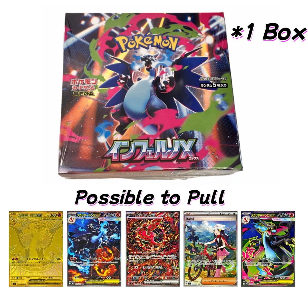 Pokemon 2025 TCG Card Game Japanese Inferno X Booster Box M2 w