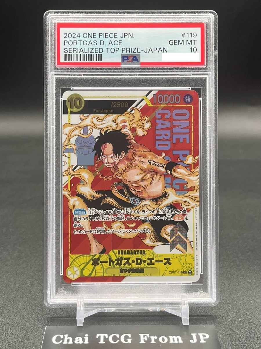 PSA 10 Ace Flagship Battle Promo For Japan OP07-119 2500 Limited