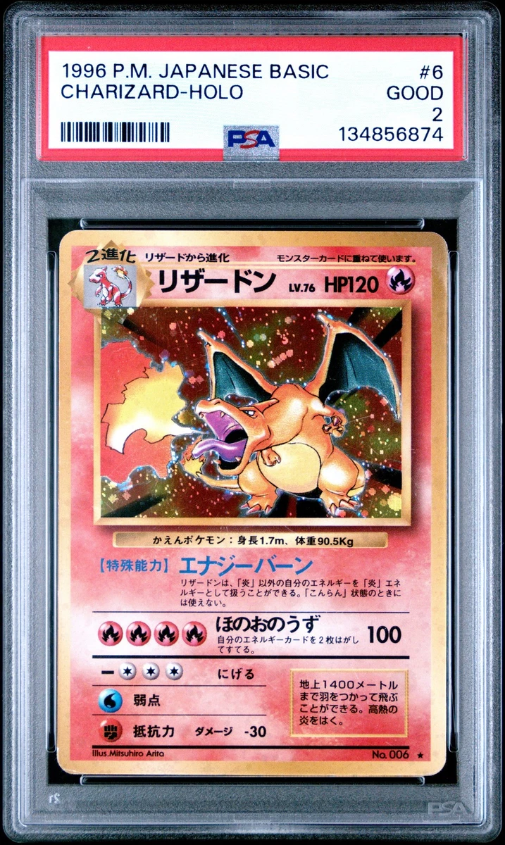 Charizard Pokémon TCG Base Set Japanese Individual Collectible