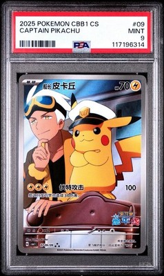 PSA 9 Captain Pikachu CBB1 CS 0709/09 Pokemon Chinese Gem Pack US