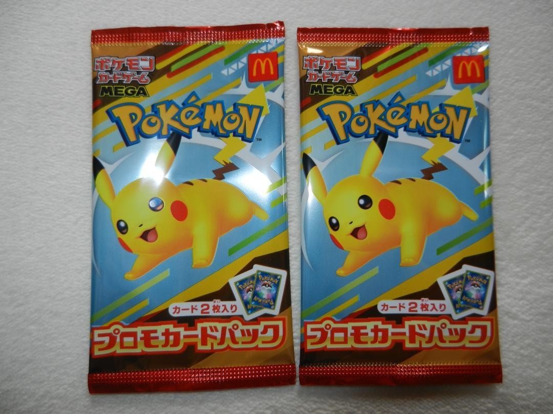 Pokemon Card McDonald's 2 Promo pack 2025 MEGA Pikachu 020/M-P +