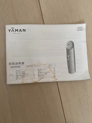 YA-MAN M18-YL Photo Plus Shiny Champagne Pink RF Facial Equipment