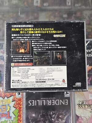 BIOHAZARD 2 Resident Evil 2 PC game Windows 95/98 Great Series
