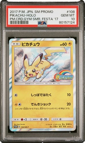 PSA 10 Gem Mint Mew 044/171 The Best of XY Reverse 2017 Japanese