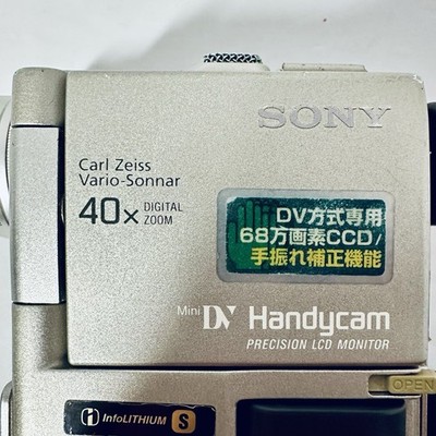 Sony Handycam DCR-PC1 DV Camcorder for sale online | eBay