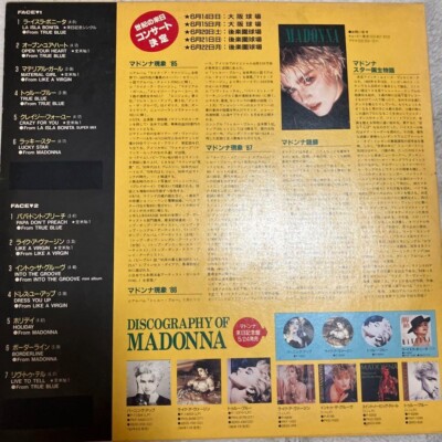 Madonna - This is.Nothin' but MADONNA - Japan LP PS-311 PROMO