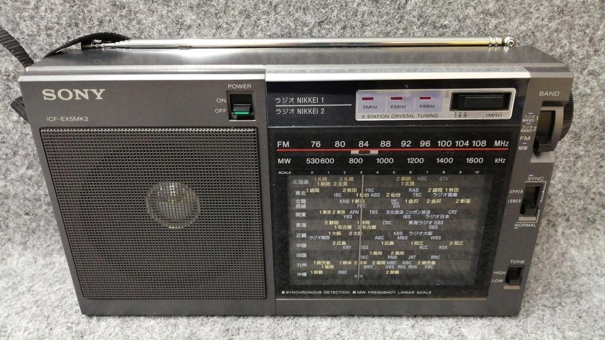 Sony Icf Ex5 for sale | eBay