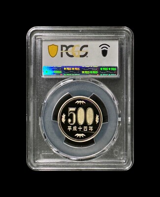 JAPAN. 2002, 500 Yen - PCGS PR70 - Top Pop 🥇 Pawlownia, Heisei 14