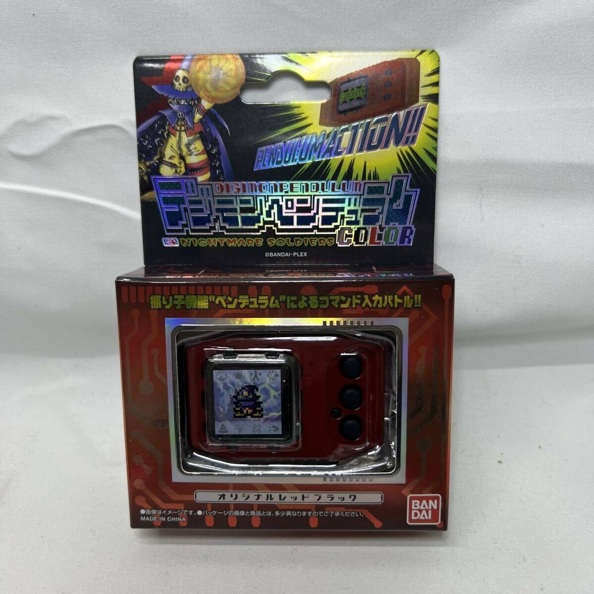Digimon Pendulum Color 3 Nightmare Soldiers 25th Bandai | eBay