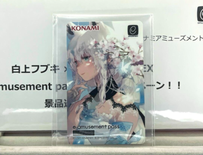 Shirakami Fubuki Sound Voltex E-Amusement Pass Card Hololive Super