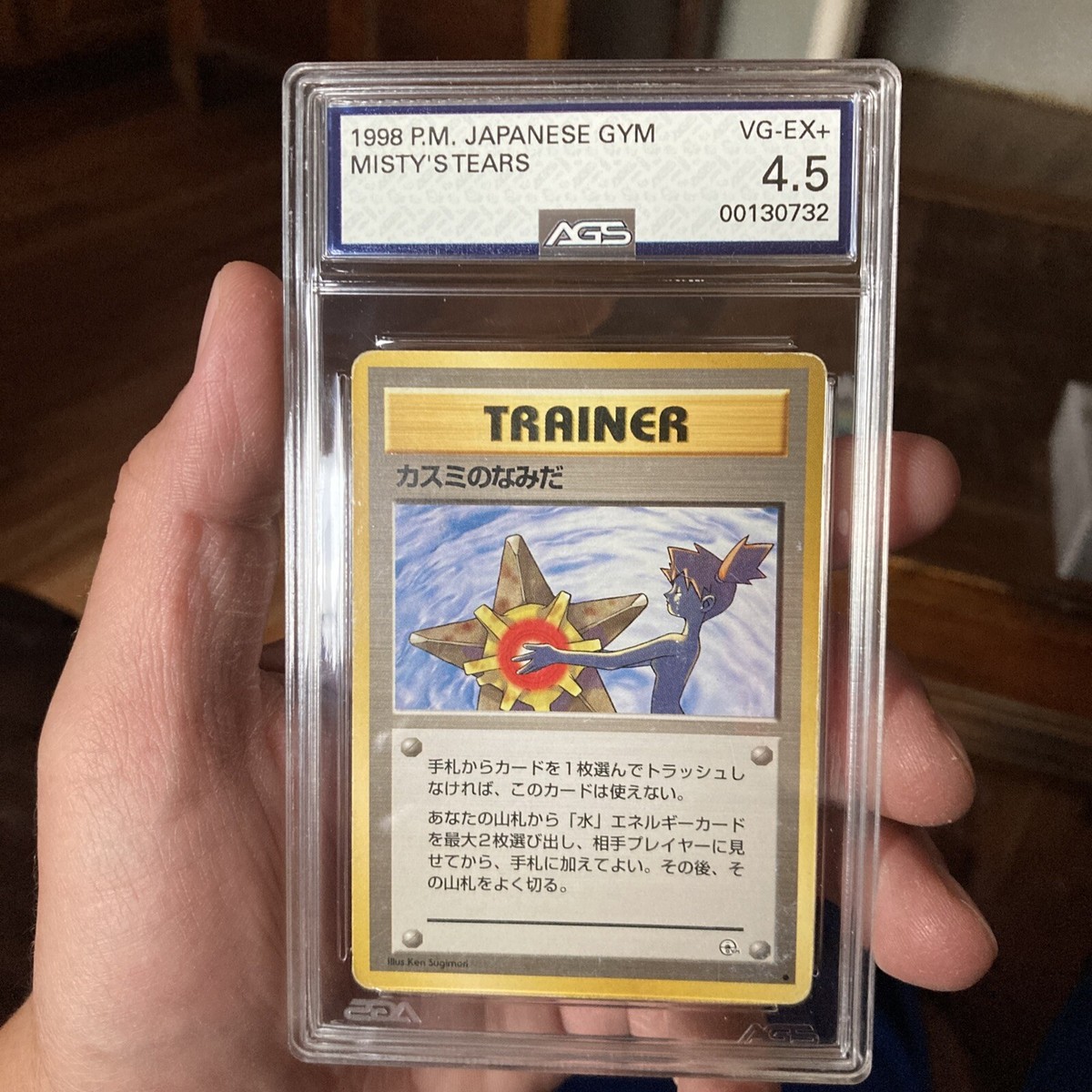 AGS 4.5 VG-EX+ Misty'S Tears Japanese Gym BANNED Pokemon Card