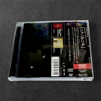 CD Plastic Tree Albums JAPAN V KEI VISUAL | eBay